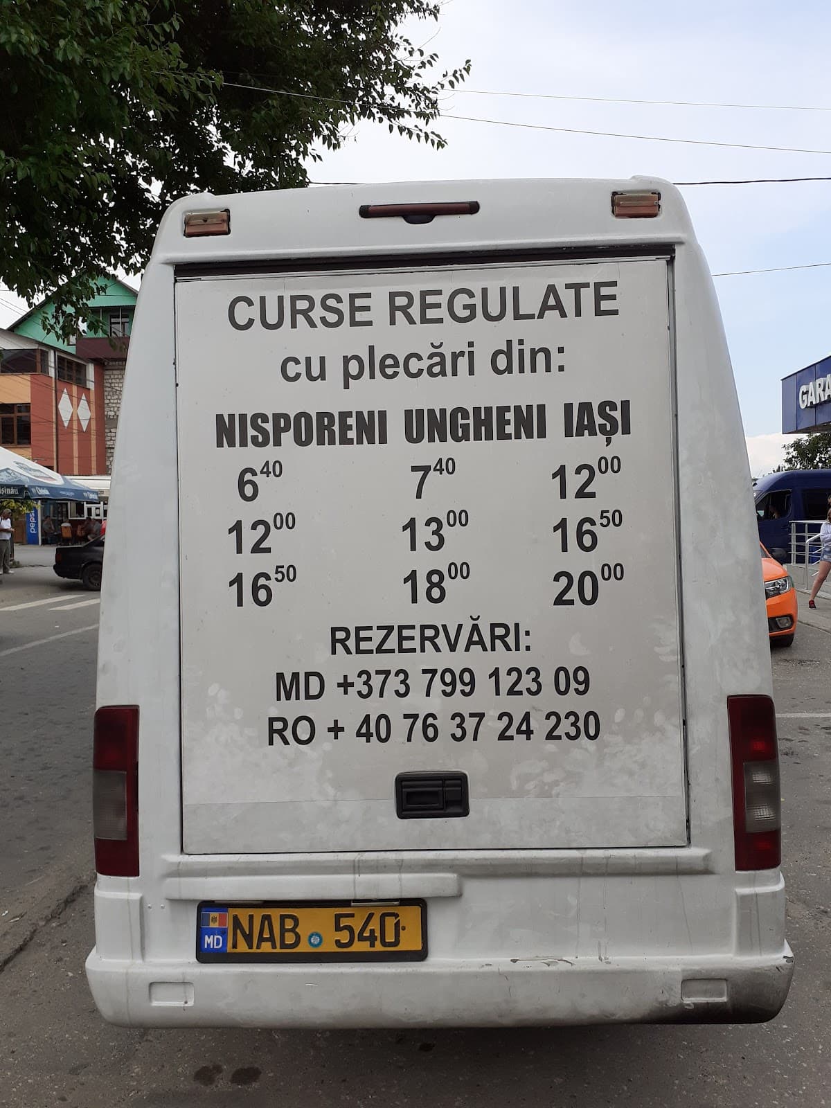 Молдовянка